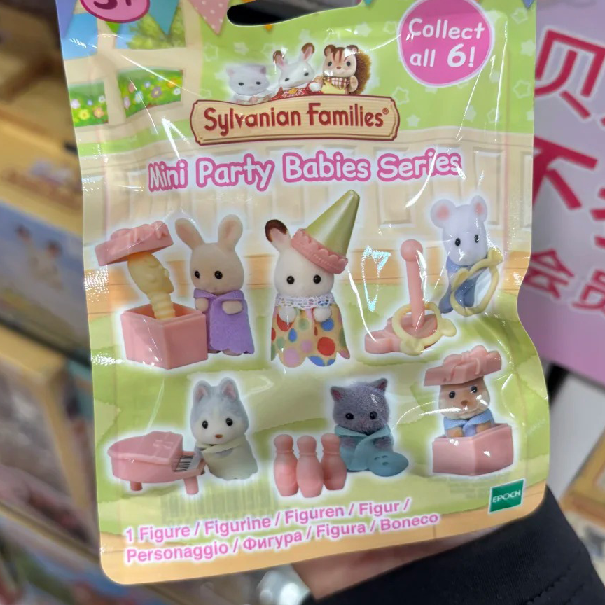 In Stock Sylvanian Families An - Party Games Animals ulasan dan harga