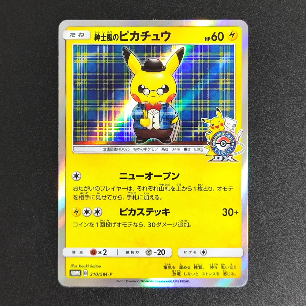 Proxy Pocket MonSter 2019 P.M. - Party Games Ideas ulasan dan harga