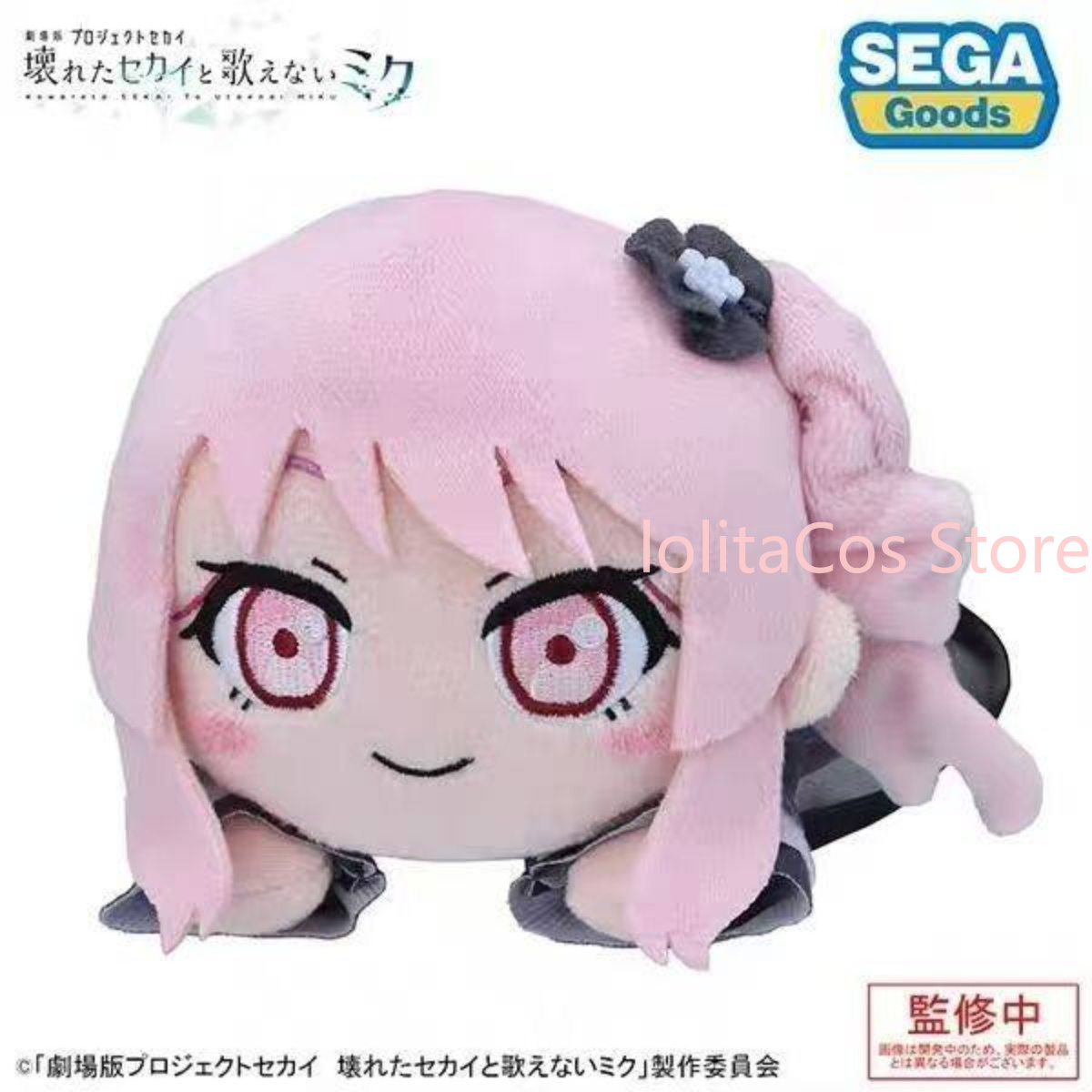 Pjsk Akiyama Mizuki Shinonome  - Party Games Birthday ulasan dan harga
