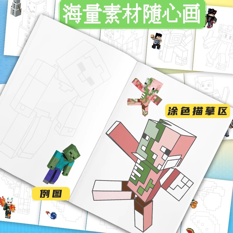 Pixel Game Theme Drawing Line  - Party Games Minecraft ulasan dan harga