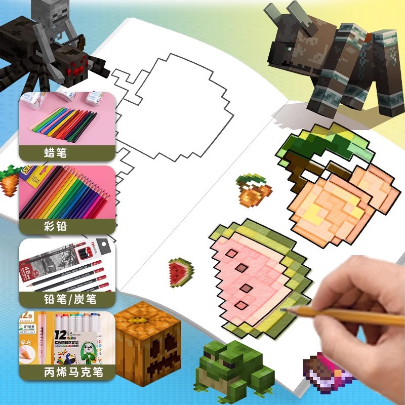 Pixel Game Theme Drawing Line  - Party Games Minecraft ulasan dan harga